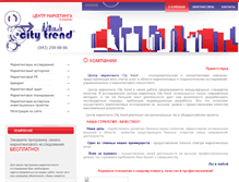 Tablet Screenshot of city-trend.ru